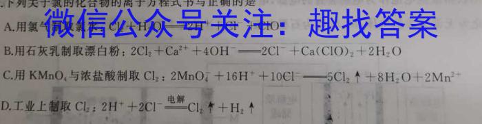 2023届青海省高三5月联考(标识■)化学