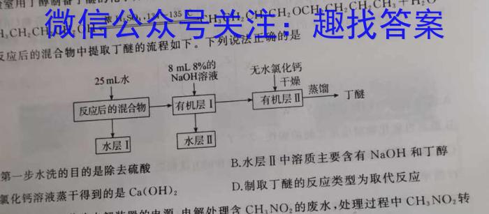 ［安阳三模］安阳市2023届高三年级第三次模拟考试化学