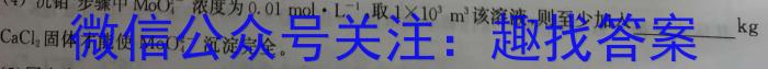 [南平三检]南平市2023届高中毕业班第三次质量检测化学