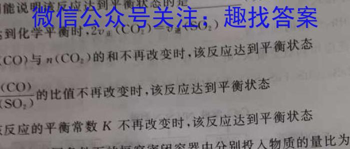 2023年江西省初中学业水平考试·终极一考卷（BC）化学