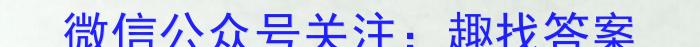 2023年商洛市第三次高考模拟检测试卷(23-432C)地.理