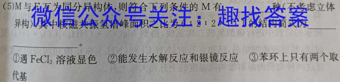 合肥名卷·安徽省2023年中考大联考二2化学