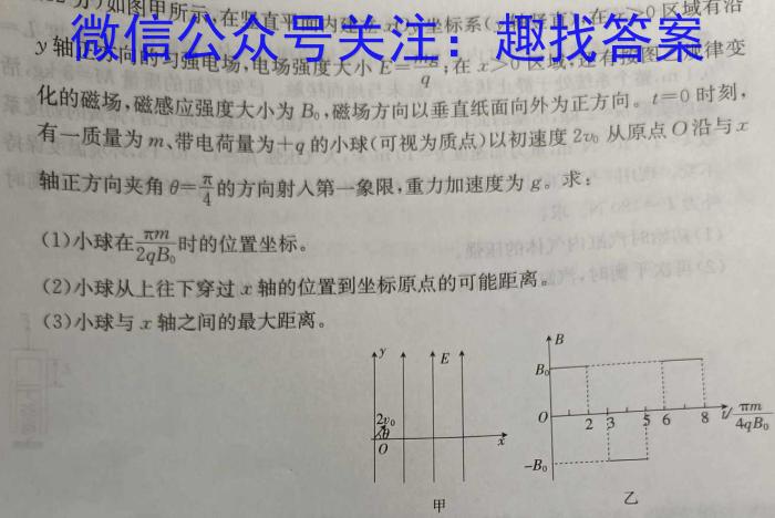 山西省2023年模拟中考试题练兵卷（C）.物理