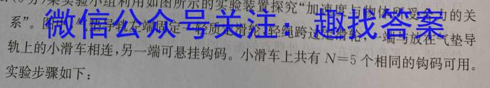 江淮名卷·2023年省城名校中考调研（四）l物理