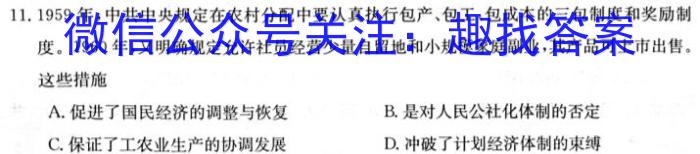 山东省威海市2023届高三下学期第二次模拟考试政治~