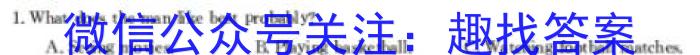 中考必刷卷·2023年名校压轴二英语