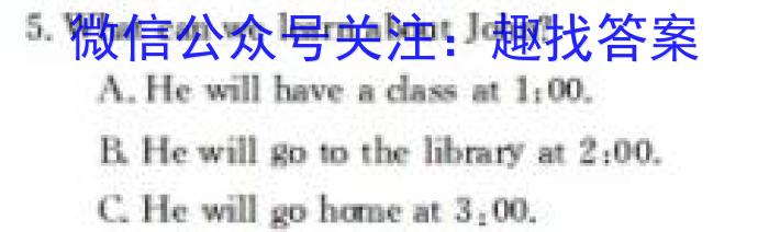 2023届江苏省南通市高三第三次调研测试英语