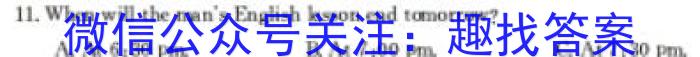 湘潭四模 湘潭市2023届高三高考适应性模拟考试四英语