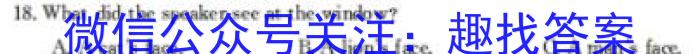 2023年广东大联考高三年级5月联考（517C·G DONG）英语