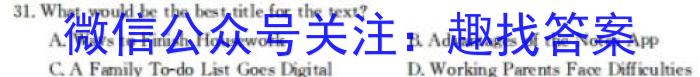 2023年湖北省高三年级5月联考（524C·HUB）英语