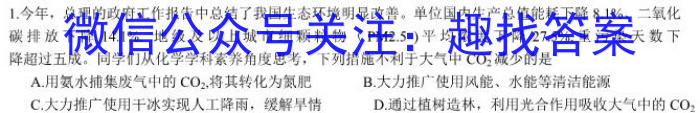 河北省2022-2023学年2023届高三下学期第二次模拟考试化学