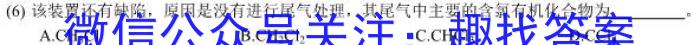 贵阳市2023年高三适应性考试(二)(2023.05)化学