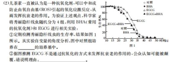 武汉市2023届高三五月模拟训练试题(2023.5.24)生物