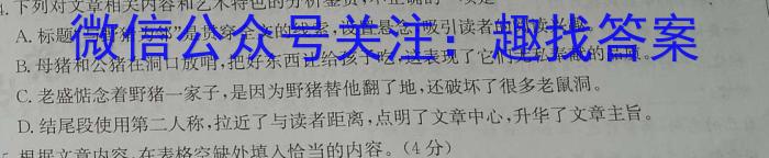 陕西省2023年中考试题猜想(SX)政治1