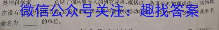 2023年辽宁省教研联盟高三第二次调研测试l物理