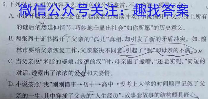 江西省2023年初中学业水平考试冲刺（一）政治1