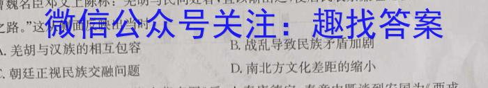 [邵阳三模]2023年邵阳市高三第三次联考政治~