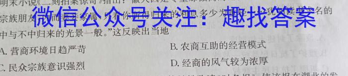 安徽省滁州市明光市2023年九年级第二次模拟考试&政治