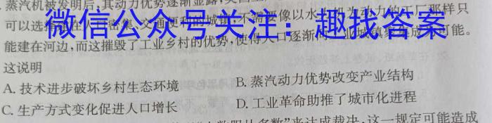 江西省2022-2023学年度初三模拟巩固训练（三）（政治）