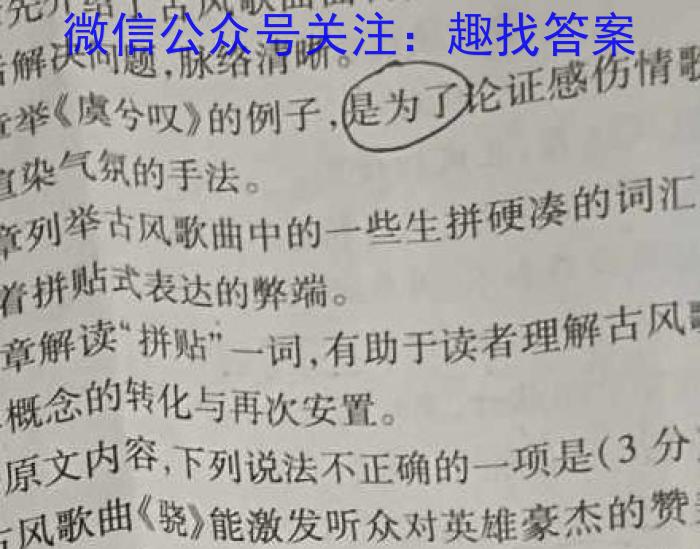 [吉林四调]吉林市普通中学2022-2023学年度高三年级第四次调研测试政治1