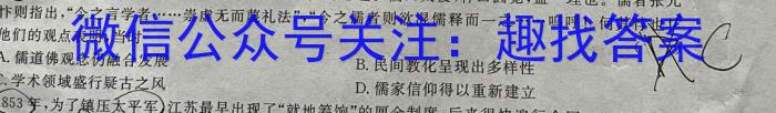 2023年辽宁省教研联盟高三第二次调研测试政治s