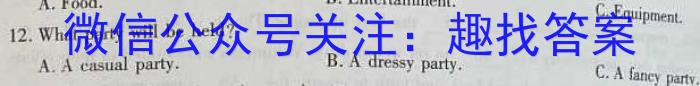 江西省2025届七年级《学业测评》分段训练(七)英语