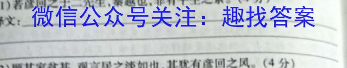 LYGZ2022-2023学年度下学期高一6月联考试卷(231756D)政治1