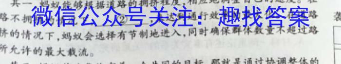 榆次区2023年九年级第二次模拟测试题(卷)政治1