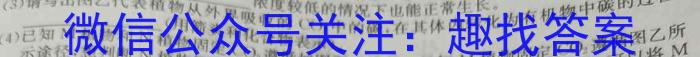 山西省金科大联考2023年高三年级5月联考生物试卷答案