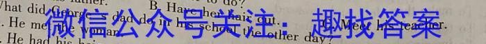 皖智教育 安徽第一卷·2023年八年级学业水平考试信息交流试卷(八)英语