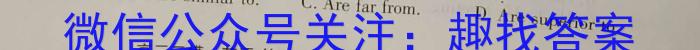 江苏省2022-2023学年第二学期高二年级期中考试(23609B)英语