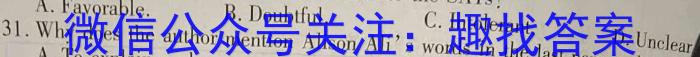 山西省晋城市2023年高三第三次模拟考试（23-444C）英语