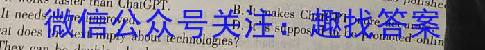 T2·2023年陕西省初中学业水平考试模拟试卷A英语