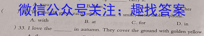 2023年普通高等学校招生统一考试青桐鸣高三5月大联考（老教材）英语