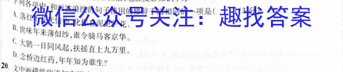 山东省2023年初中学业水平考试复习自测(三)(2023.6)政治1