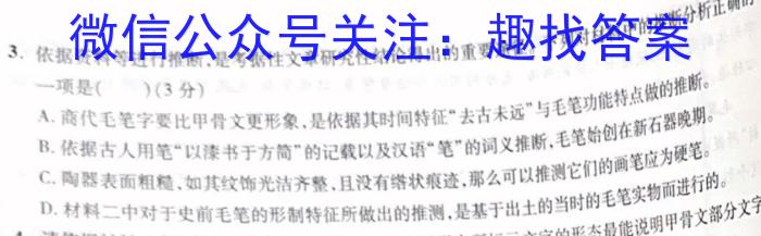 ［安阳三模］安阳市2023届高三年级第三次模拟考试政治1