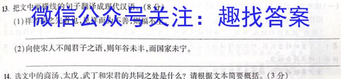 贵州省2023年高二年级6月联考（23-503B）政治1