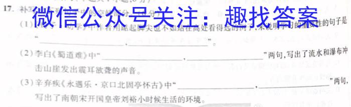 安徽省2022-2023第二学期合肥市六校联考高一年级期末教学质量检测政治1