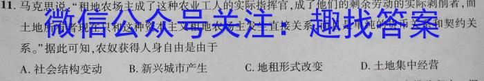 江西省2023年初中学业水平练习（一）历史