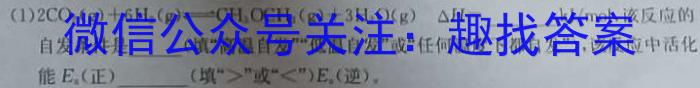 莆田市2023届高中毕业班第四次教学质量检测（☎）化学