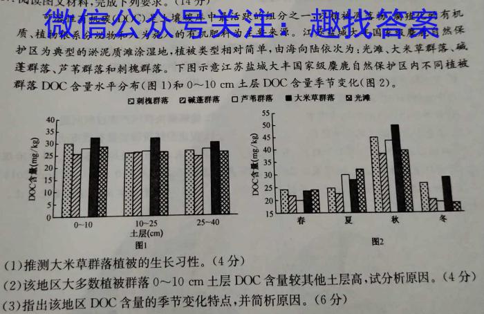 [萍乡三模]2023年萍乡市高三第三次模拟考试政治1