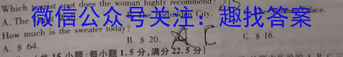 [萍乡三模]2023年萍乡市高三第三次模拟考试英语
