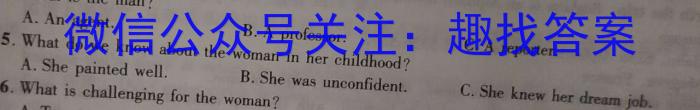 [南充三诊]南充市高2023届高考适应性考试(三诊)英语