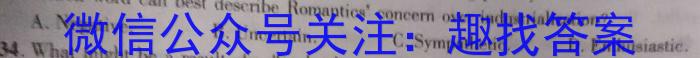 山西省运城市2023年高三第三次模拟调研测试英语