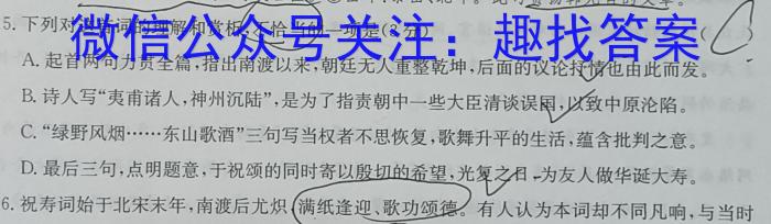 益卷 陕西省2022~2023学年度八年级第二学期期末检测政治1