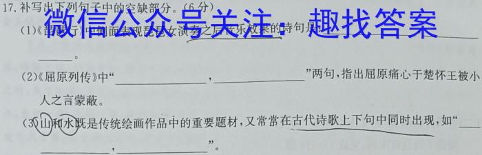 2023届先知冲刺猜想卷·新教材(五)政治1