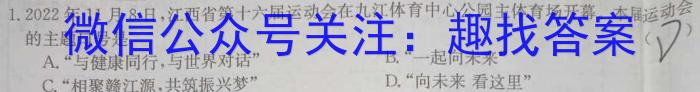 广西2023年春季学期高二5月检测卷(23-497B)地.理