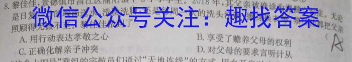 2023年泰安市高考全真模拟试题（5月）l地理