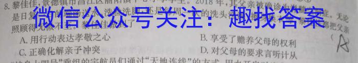 江苏省决胜新高考——2023届5月高三大联考地理.