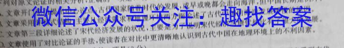 山西省2023年九年级教学质量监测卷（6月）语文